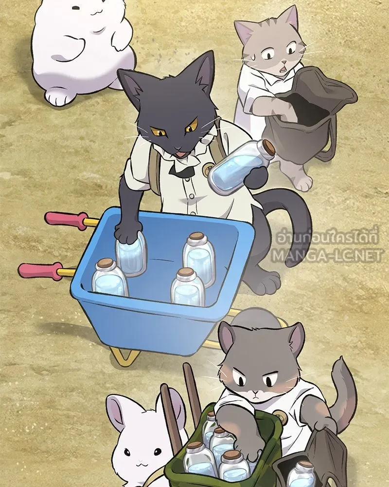 ปลูกผักพิชิตหอคอย ตอนที่ 76 รูปที่ 93