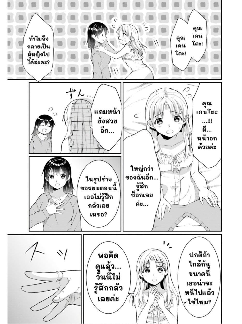 Manga-lc-com อ่านมังงะ อ่านการ์ตูน ออนไลน์ ฟรี Neta Chara Kari Play no Tsumori ga Isekai Shoukan ตอนที่ 1 2 3 4 5 6 7 8 9 10 11 12 13 14 ฟรี ไม่มีโฆษณา Manga-lc - อ่าน มังงะ อ่าน การ์ตูน ออนไลน์ อ่านมังงะ ฟรี