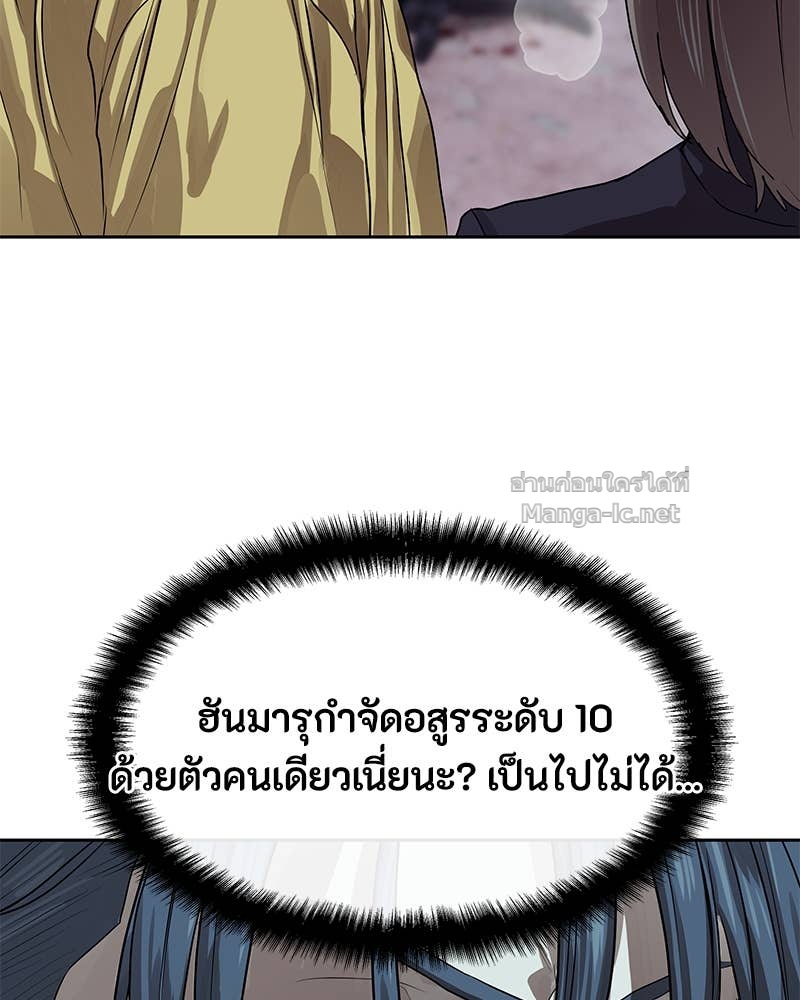 Doujin-Lc- อ่าน โดจิน มังฮวา เกาหลี ญี่ปุ่น จีน แปลไทย ข้าราชการพิเศษ ตอนที่ 1 2 3 4 5 6 7 8 9 10 11 12 13 14 ฟรี ไม่มีโฆษณา อ่าน โดจิน Manhwa เกาหลี ญี่ปุ่น จีน เรามีครบ คัดมาให้เน้นๆ โดจิน 18+ รับประกันความฟินโดย Doujin Lc