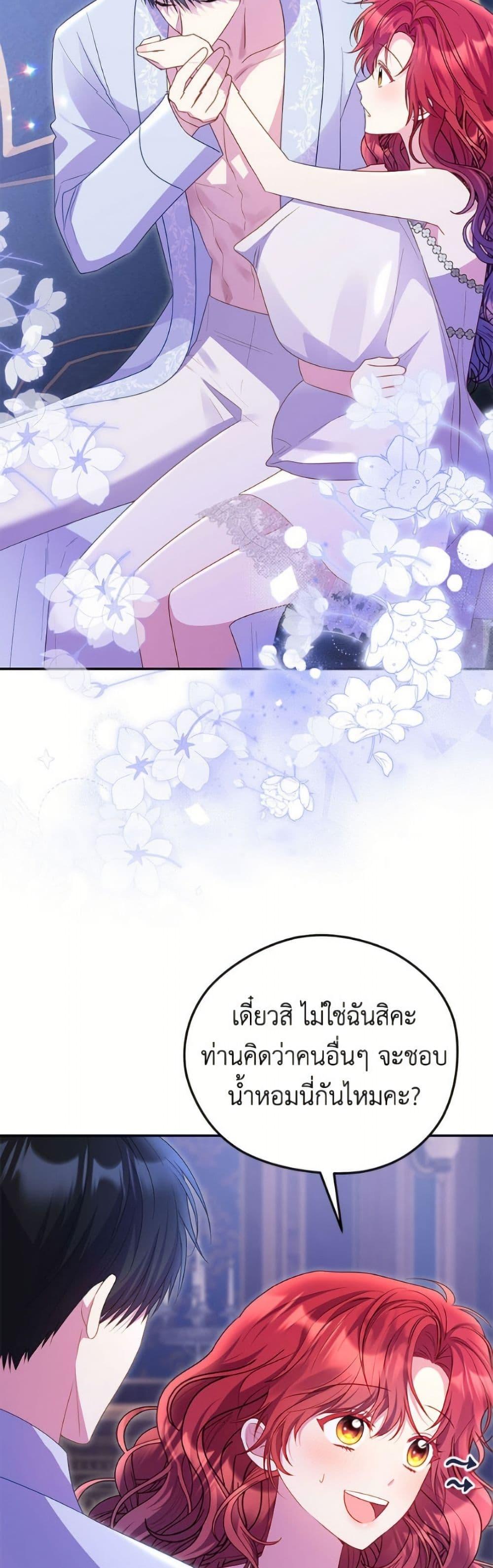 Manga-lc-com อ่านมังงะ อ่านการ์ตูน ออนไลน์ ฟรี The Villainess Captured the Grand Duke ตอนที่ 1 2 3 4 5 6 7 8 9 10 11 12 13 14 ฟรี ไม่มีโฆษณา Manga-lc - อ่าน มังงะ อ่าน การ์ตูน ออนไลน์ อ่านมังงะ ฟรี