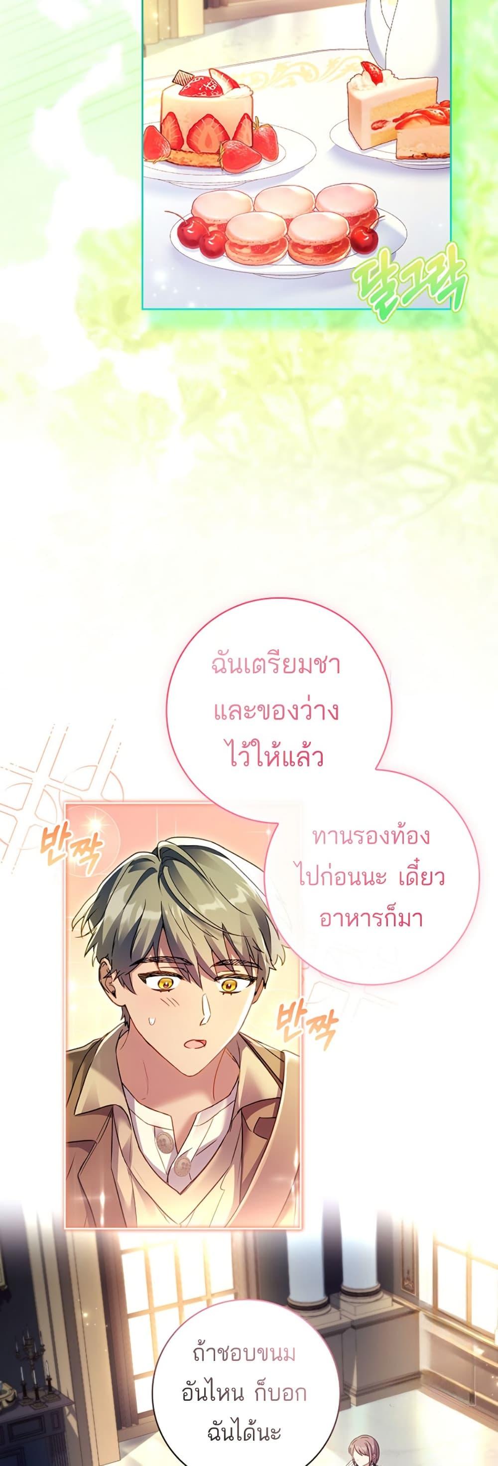 Manga-lc-com อ่านมังงะ อ่านการ์ตูน ออนไลน์ ฟรี Honey, Why Can’t We Get a Divorce ตอนที่ 1 2 3 4 5 6 7 8 9 10 11 12 13 14 ฟรี ไม่มีโฆษณา Manga-lc - อ่าน มังงะ อ่าน การ์ตูน ออนไลน์ อ่านมังงะ ฟรี