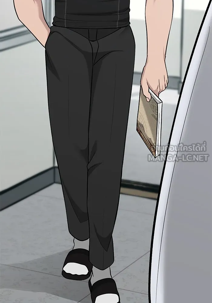 เลวฟาดเลว ตอนที่ 28 รูปที่ 24