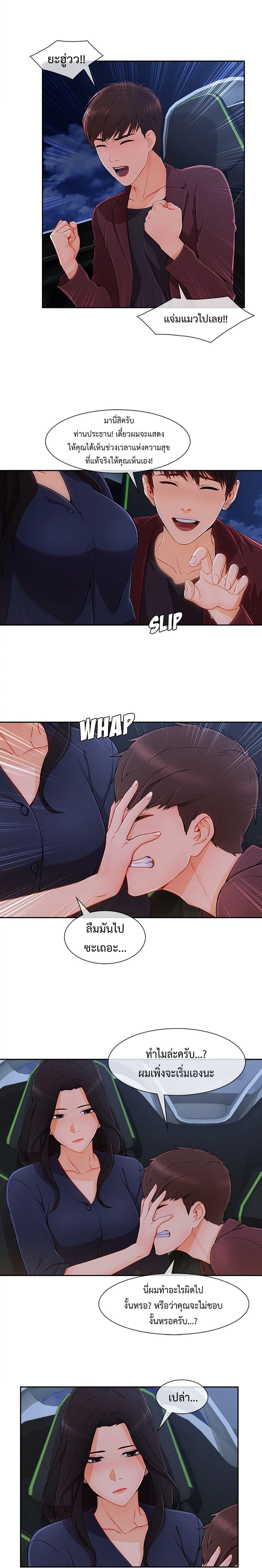 Doujin-Lc- อ่าน โดจิน มังฮวา เกาหลี ญี่ปุ่น จีน แปลไทย Lady Long Legs ตอนที่ 1 2 3 4 5 6 7 8 9 10 11 12 13 14 ฟรี ไม่มีโฆษณา อ่าน โดจิน Manhwa เกาหลี ญี่ปุ่น จีน เรามีครบ คัดมาให้เน้นๆ โดจิน 18+ รับประกันความฟินโดย  Doujin Lc