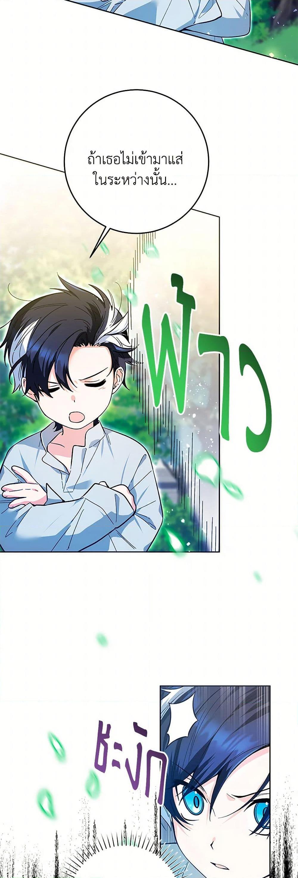 Manga-lc-com อ่านมังงะ อ่านการ์ตูน ออนไลน์ ฟรี Black Killer Whale Baby ตอนที่ 1 2 3 4 5 6 7 8 9 10 11 12 13 14 ฟรี ไม่มีโฆษณา Manga-lc - อ่าน มังงะ อ่าน การ์ตูน ออนไลน์ อ่านมังงะ ฟรี