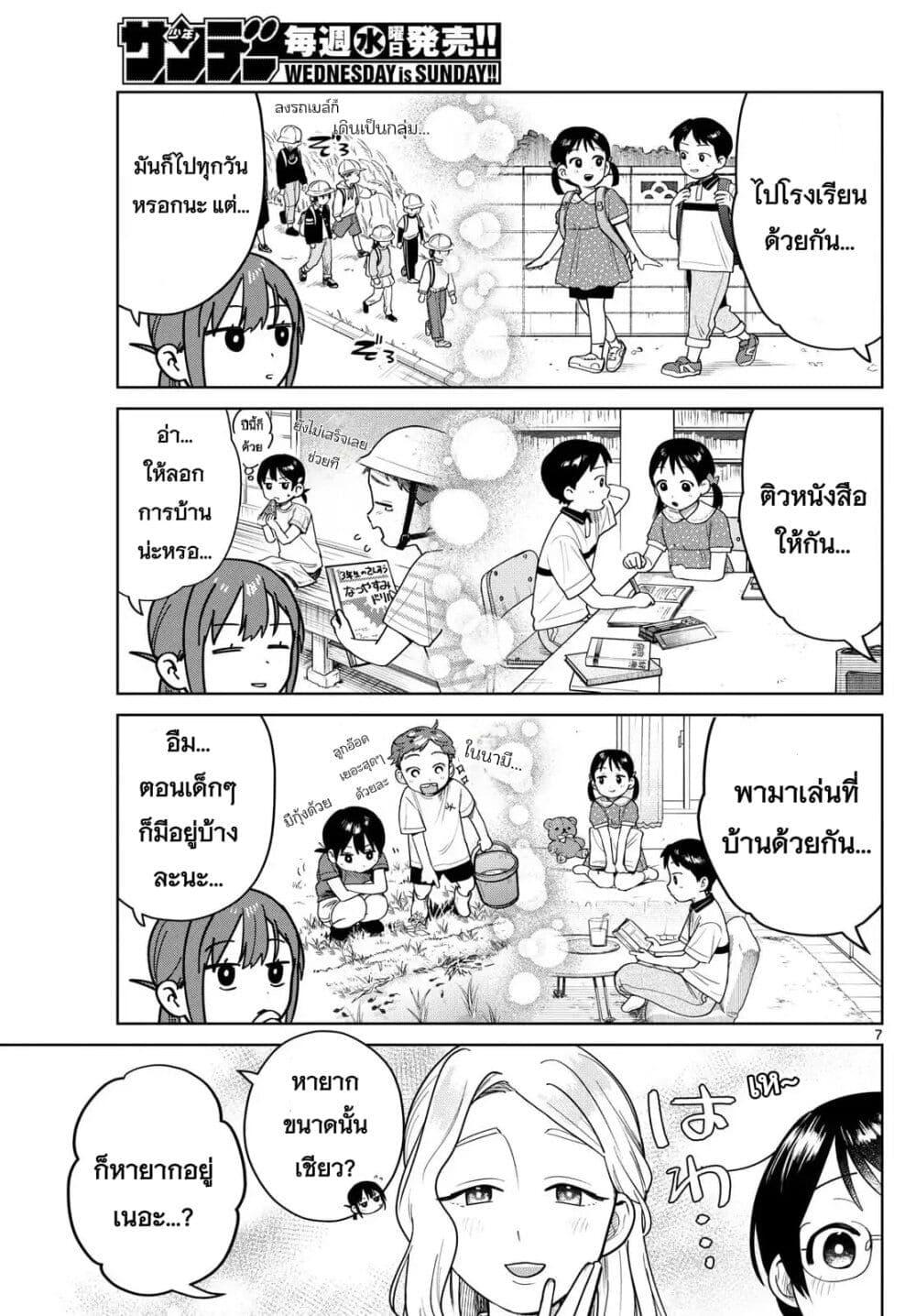 Manga-lc-com อ่านมังงะ อ่านการ์ตูน ออนไลน์ ฟรี Futari Bus ตอนที่ 1 2 3 4 5 6 7 8 9 10 11 12 13 14 ฟรี ไม่มีโฆษณา Manga-lc - อ่าน มังงะ อ่าน การ์ตูน ออนไลน์ อ่านมังงะ ฟรี