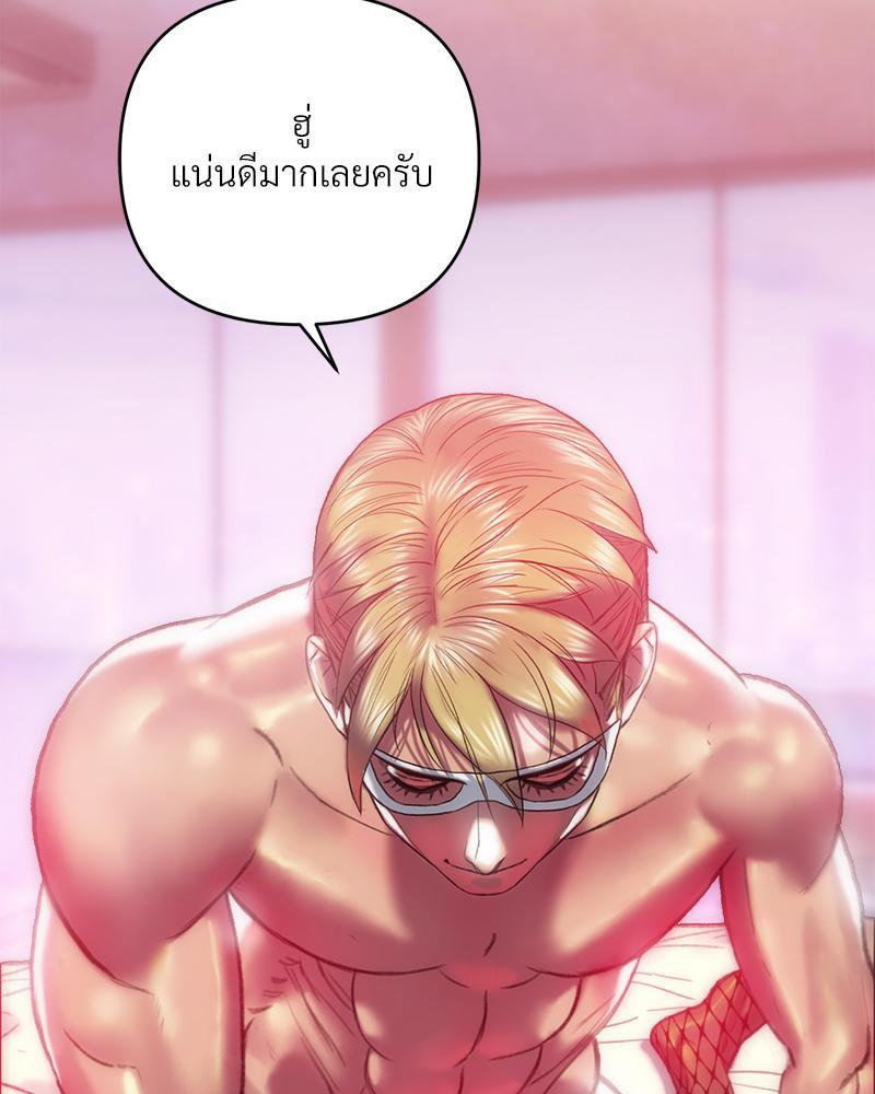 Doujin-Lc- อ่าน โดจิน มังฮวา เกาหลี ญี่ปุ่น จีน แปลไทย เมืองกระหายรัก ตอนที่ 1 2 3 4 5 6 7 8 9 10 11 12 13 14 ฟรี ไม่มีโฆษณา อ่าน โดจิน Manhwa เกาหลี ญี่ปุ่น จีน เรามีครบ คัดมาให้เน้นๆ โดจิน 18+ รับประกันความฟินโดย  Doujin Lc