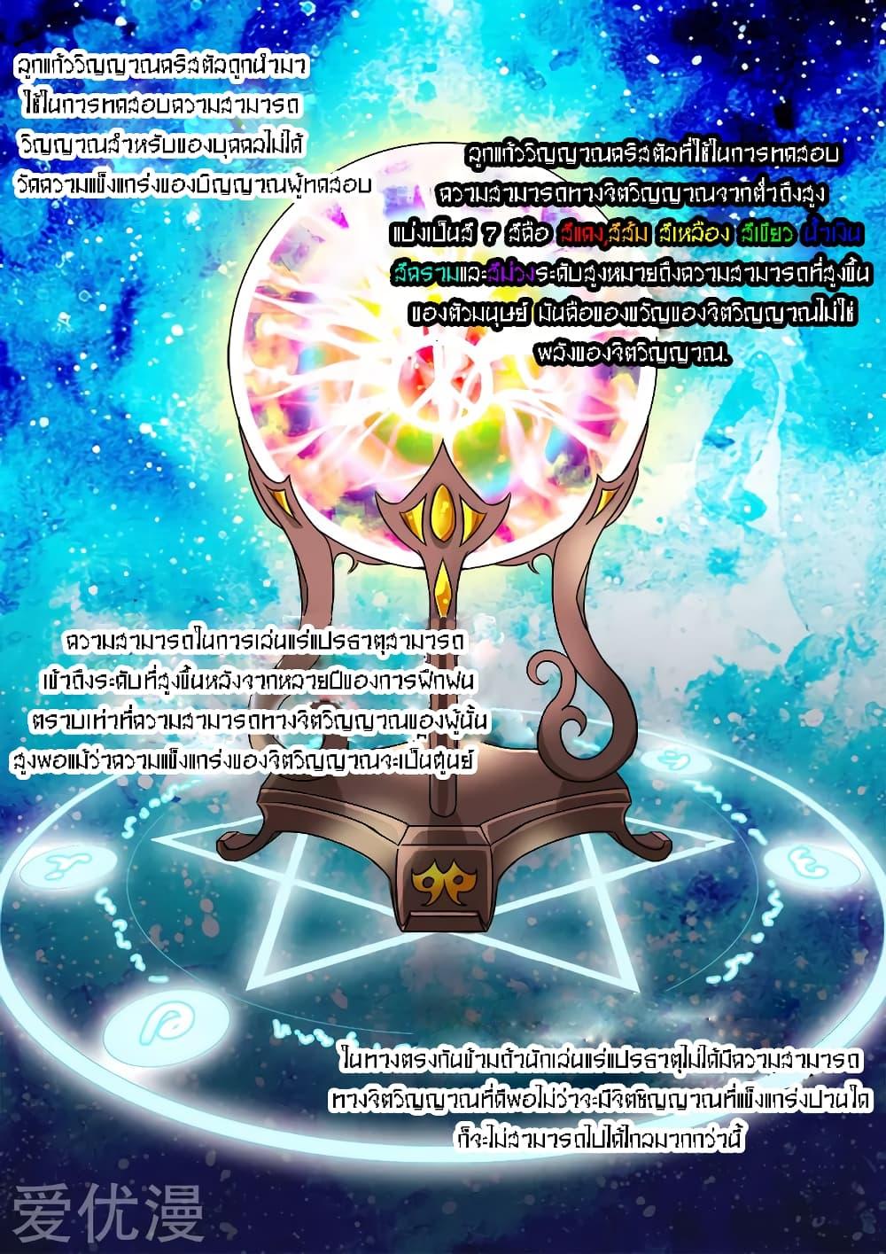 Manga-lc-com อ่านมังงะ อ่านการ์ตูน ออนไลน์ ฟรี Martial Master ตอนที่ 1 2 3 4 5 6 7 8 9 10 11 12 13 14 ฟรี ไม่มีโฆษณา Manga-lc - อ่าน มังงะ อ่าน การ์ตูน ออนไลน์ อ่านมังงะ ฟรี