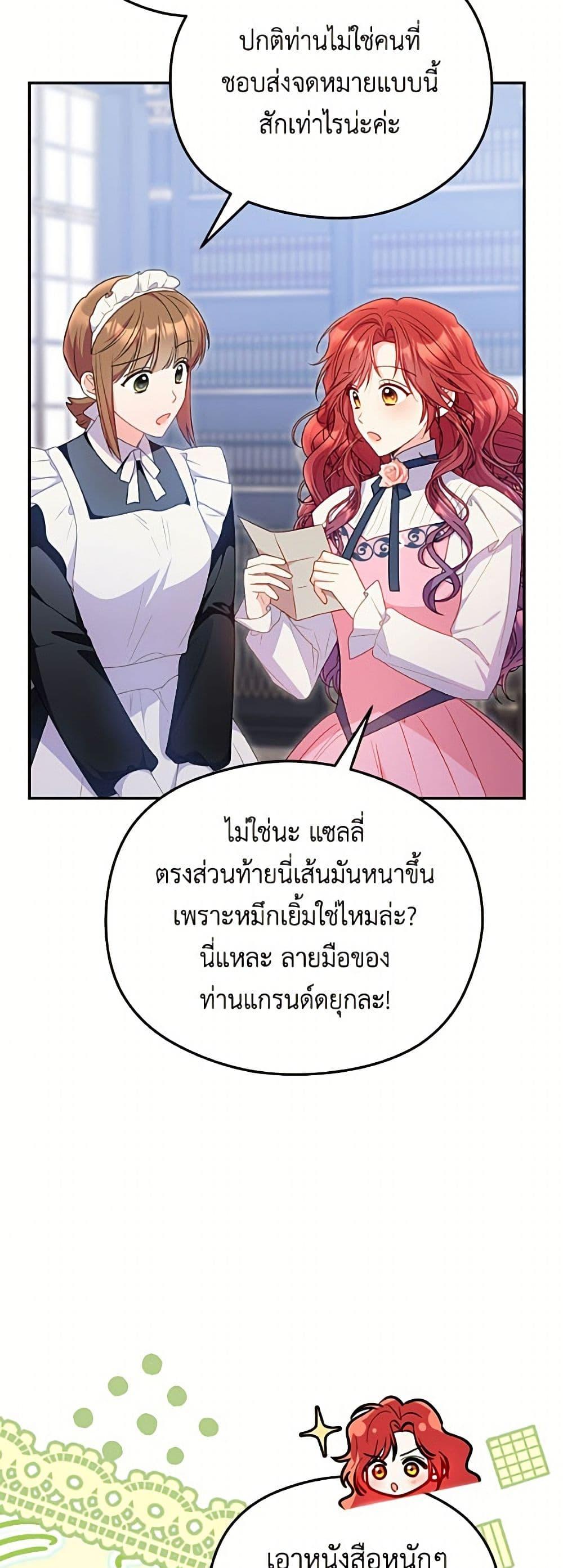 Manga-lc-com อ่านมังงะ อ่านการ์ตูน ออนไลน์ ฟรี The Villainess Captured the Grand Duke ตอนที่ 1 2 3 4 5 6 7 8 9 10 11 12 13 14 ฟรี ไม่มีโฆษณา Manga-lc - อ่าน มังงะ อ่าน การ์ตูน ออนไลน์ อ่านมังงะ ฟรี