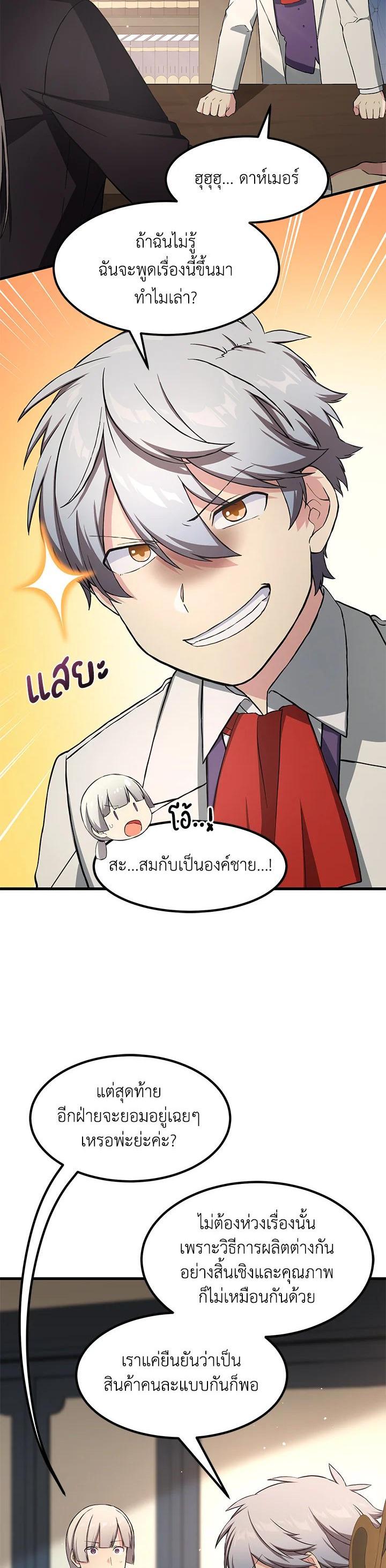 Manga-lc-com อ่านมังงะ อ่านการ์ตูน ออนไลน์ ฟรี How the Pro in His Past Life Sucks the Sweet Honey ตอนที่ 1 2 3 4 5 6 7 8 9 10 11 12 13 14 ฟรี ไม่มีโฆษณา Manga-lc - อ่าน มังงะ อ่าน การ์ตูน ออนไลน์ อ่านมังงะ ฟรี