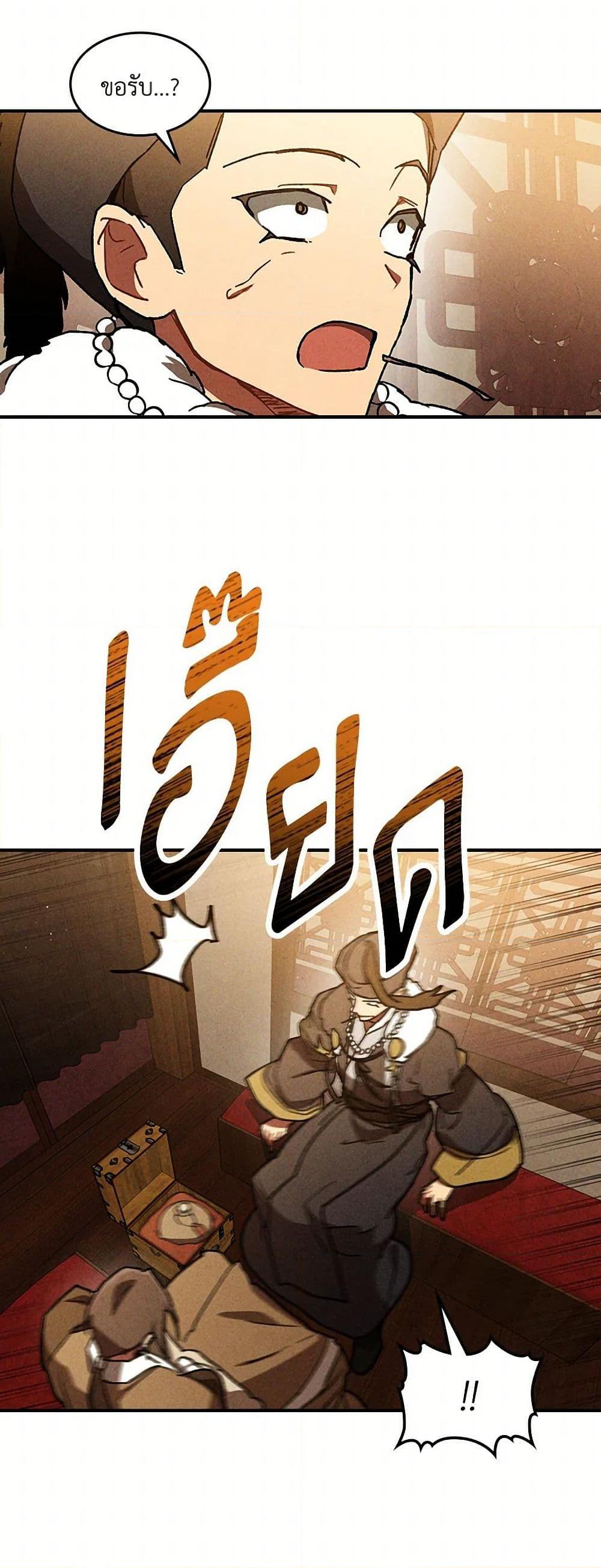 Manga-lc-com อ่านมังงะ อ่านการ์ตูน ออนไลน์ ฟรี Chronicles Of The Martial God’s Return ตอนที่ 1 2 3 4 5 6 7 8 9 10 11 12 13 14 ฟรี ไม่มีโฆษณา Manga-lc - อ่าน มังงะ อ่าน การ์ตูน ออนไลน์ อ่านมังงะ ฟรี