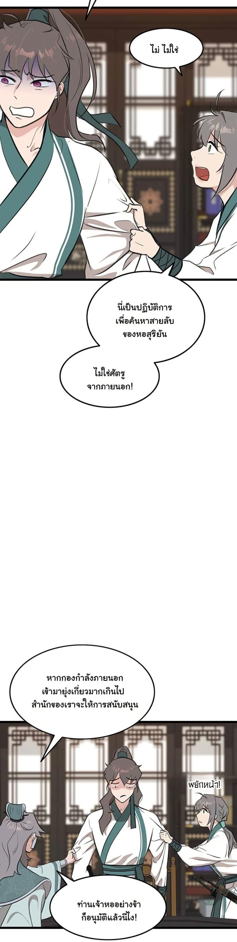 Manga-lc-com อ่านมังงะ อ่านการ์ตูน ออนไลน์ ฟรี My Wife is the Demonic Cult Leader ตอนที่ 1 2 3 4 5 6 7 8 9 10 11 12 13 14 ฟรี ไม่มีโฆษณา Manga-lc - อ่าน มังงะ อ่าน การ์ตูน ออนไลน์ อ่านมังงะ ฟรี