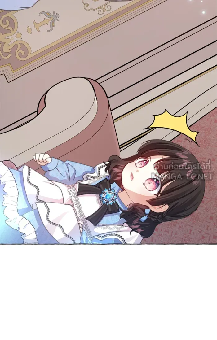 บุตรสาวของดยุกปีศาจ ตอนที่ 10 รูปที่ 27