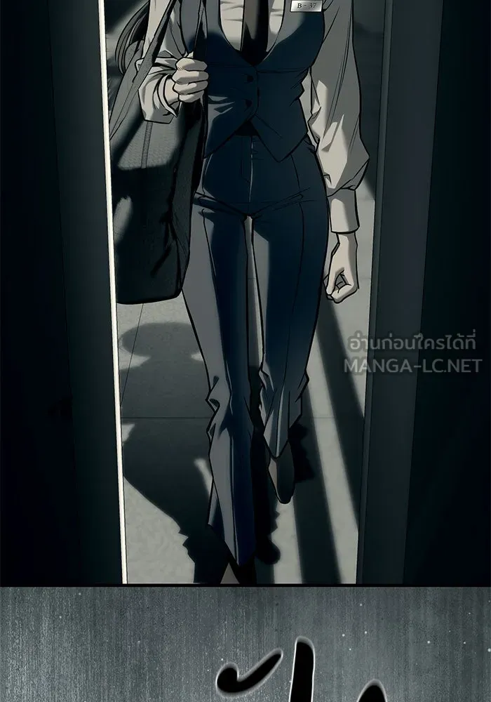 ปฏิบัติการลับบุกโรงเรียนไฮโซ ตอนที่ 101 รูปที่ 120