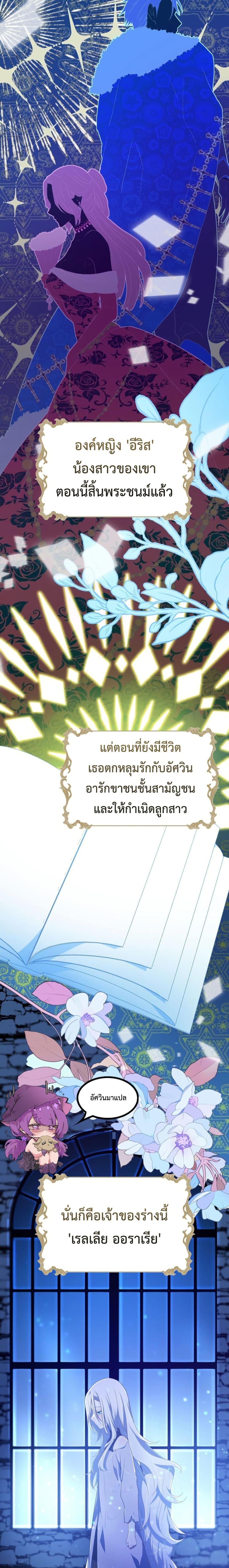 Manga-lc-com อ่านมังงะ อ่านการ์ตูน ออนไลน์ ฟรี My Childhood Friends Are trying to Kill Me ตอนที่ 1 2 3 4 5 6 7 8 9 10 11 12 13 14 ฟรี ไม่มีโฆษณา Manga-lc - อ่าน มังงะ อ่าน การ์ตูน ออนไลน์ อ่านมังงะ ฟรี