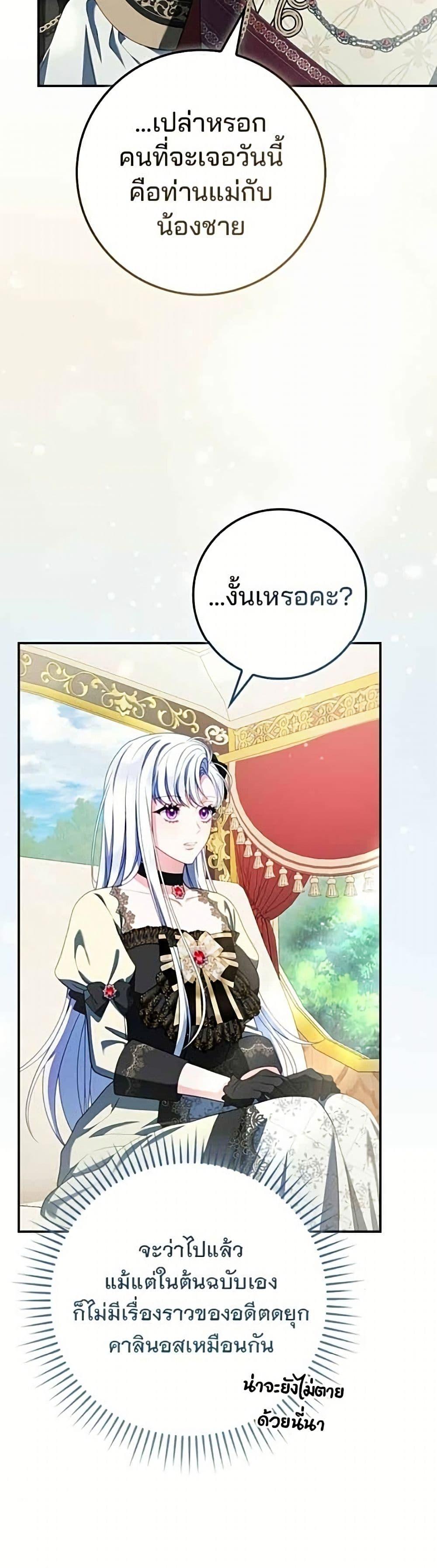 Manga-lc-com อ่านมังงะ อ่านการ์ตูน ออนไลน์ ฟรี Giselle the Unbreakable ตอนที่ 1 2 3 4 5 6 7 8 9 10 11 12 13 14 ฟรี ไม่มีโฆษณา Manga-lc - อ่าน มังงะ อ่าน การ์ตูน ออนไลน์ อ่านมังงะ ฟรี