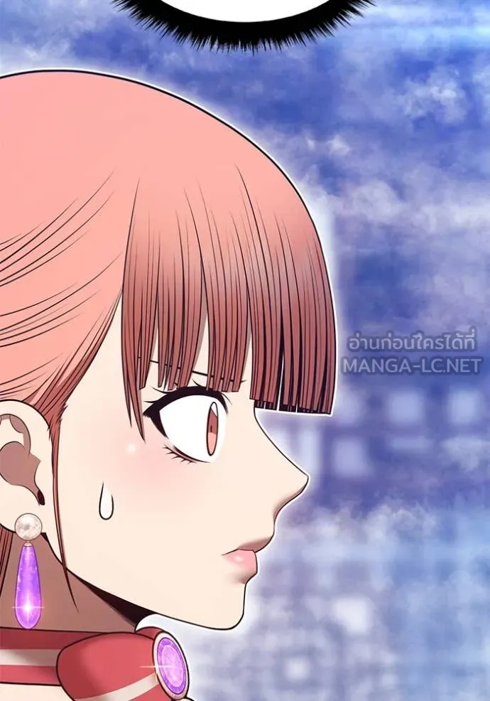 +99 ท่อนไม้ ตอนที่ 168 รูปที่ 24