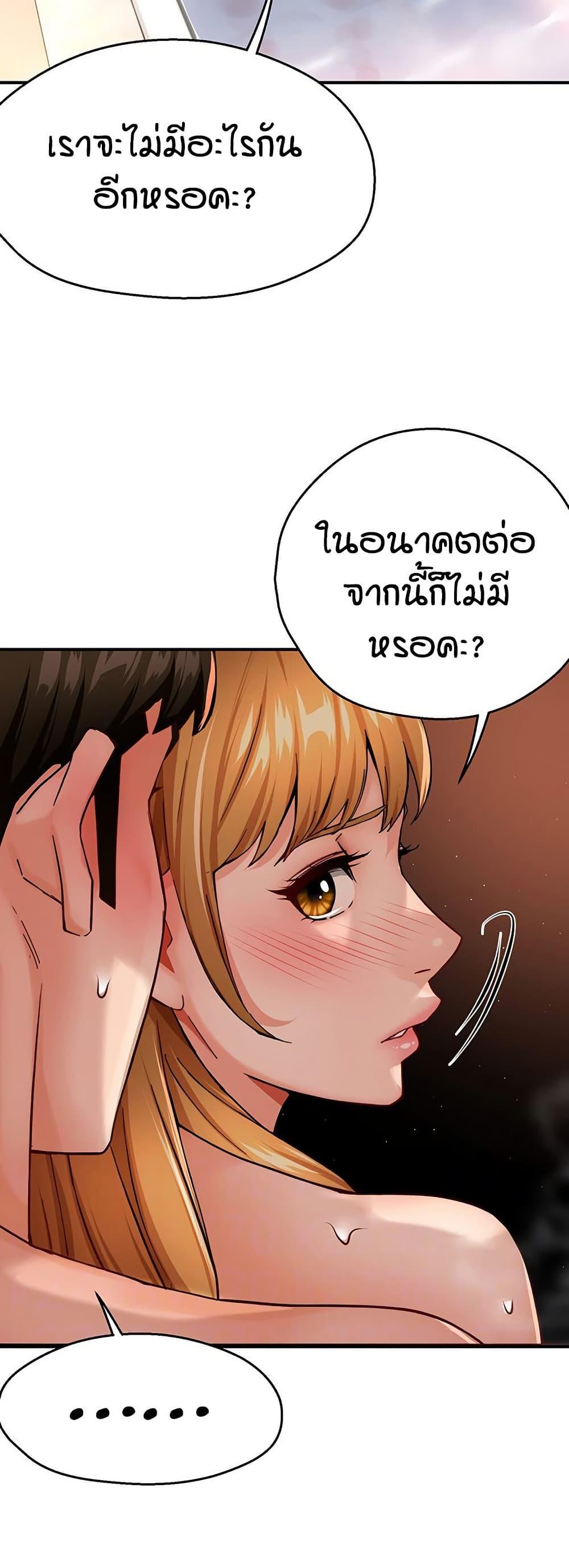 Doujin-Lc- อ่าน โดจิน มังฮวา เกาหลี ญี่ปุ่น จีน แปลไทย Yogurt Delivery Lady ตอนที่ 1 2 3 4 5 6 7 8 9 10 11 12 13 14 ฟรี ไม่มีโฆษณา อ่าน โดจิน Manhwa เกาหลี ญี่ปุ่น จีน เรามีครบ คัดมาให้เน้นๆ โดจิน 18+ รับประกันความฟินโดย  Doujin Lc