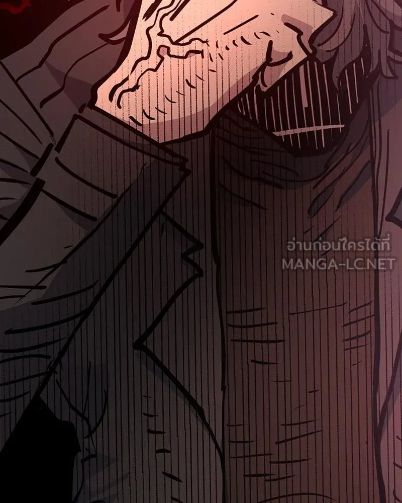 Player ตอนที่ 170 รูปที่ 18