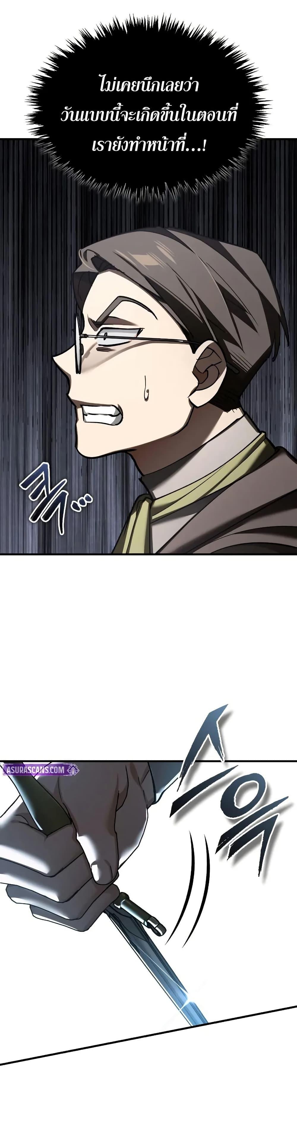Manga-lc-com อ่านมังงะ อ่านการ์ตูน ออนไลน์ ฟรี The Heavenly Demon Can’t Live a Normal Life ตอนที่ 1 2 3 4 5 6 7 8 9 10 11 12 13 14 ฟรี ไม่มีโฆษณา Manga-lc - อ่าน มังงะ อ่าน การ์ตูน ออนไลน์ อ่านมังงะ ฟรี