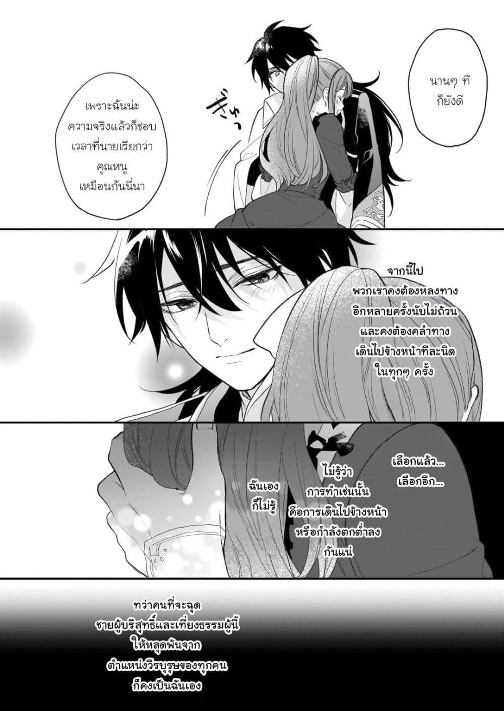 Manga-lc-com อ่านมังงะ อ่านการ์ตูน ออนไลน์ ฟรี Ookami Ryoushu no Ojousama ตอนที่ 1 2 3 4 5 6 7 8 9 10 11 12 13 14 ฟรี ไม่มีโฆษณา Manga-lc - อ่าน มังงะ อ่าน การ์ตูน ออนไลน์ อ่านมังงะ ฟรี