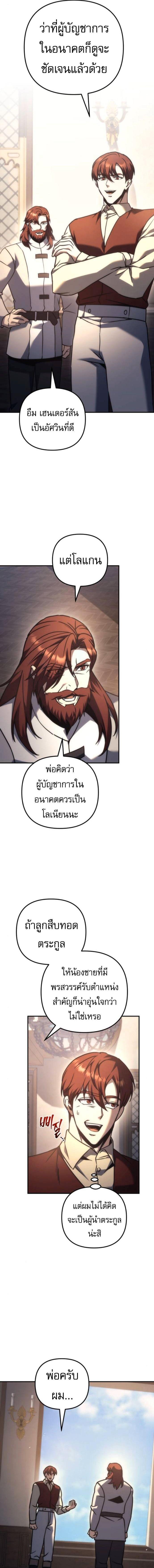 Manga-lc-com อ่านมังงะ อ่านการ์ตูน ออนไลน์ ฟรี Regressor of the Fallen family ตอนที่ 1 2 3 4 5 6 7 8 9 10 11 12 13 14 ฟรี ไม่มีโฆษณา Manga-lc - อ่าน มังงะ อ่าน การ์ตูน ออนไลน์ อ่านมังงะ ฟรี