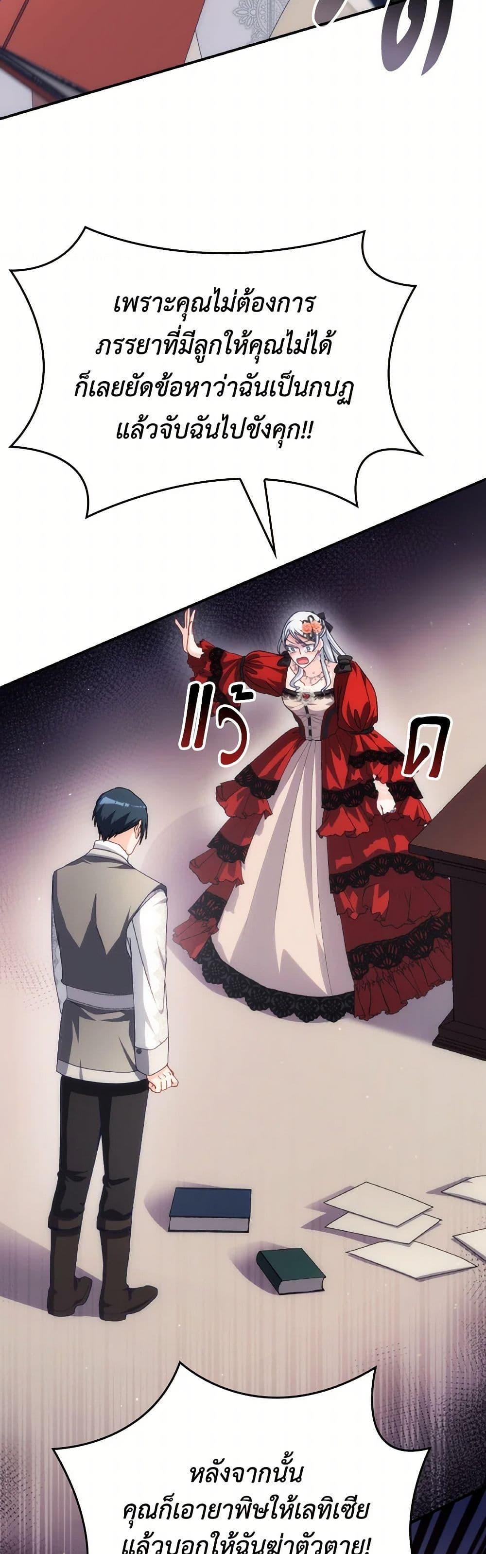 Manga-lc-com อ่านมังงะ อ่านการ์ตูน ออนไลน์ ฟรี I Don’t Want to Be Loved ตอนที่ 1 2 3 4 5 6 7 8 9 10 11 12 13 14 ฟรี ไม่มีโฆษณา Manga-lc - อ่าน มังงะ อ่าน การ์ตูน ออนไลน์ อ่านมังงะ ฟรี