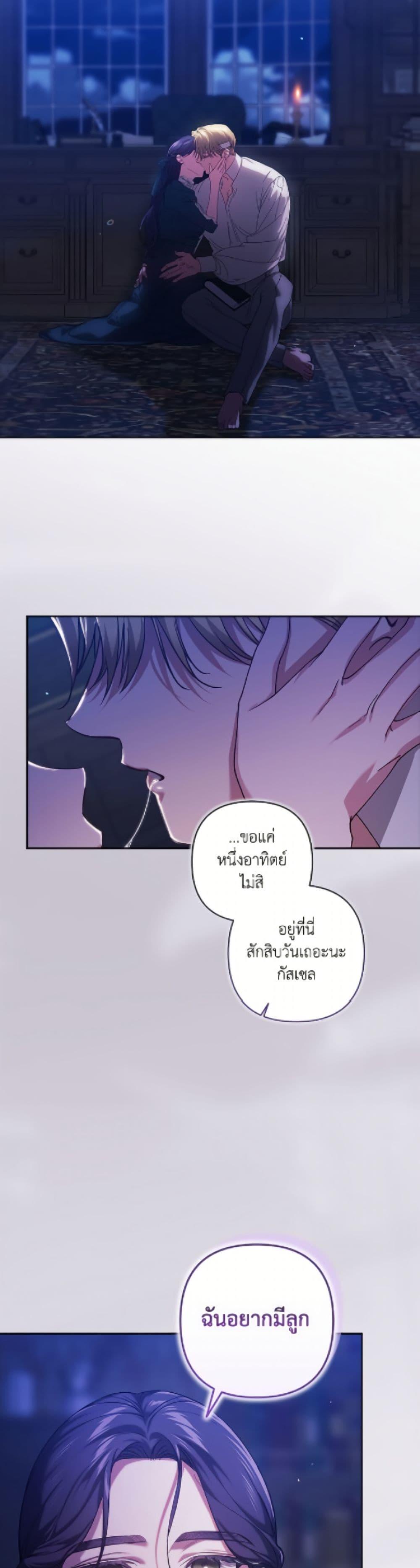 Manga-lc-com อ่านมังงะ อ่านการ์ตูน ออนไลน์ ฟรี The Broken Ring – This Marriage Will Fail Anyway ตอนที่ 1 2 3 4 5 6 7 8 9 10 11 12 13 14 ฟรี ไม่มีโฆษณา Manga-lc - อ่าน มังงะ อ่าน การ์ตูน ออนไลน์ อ่านมังงะ ฟรี