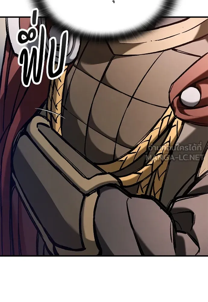 อัศวินวันเดียว ตอนที่ 72 รูปที่ 57