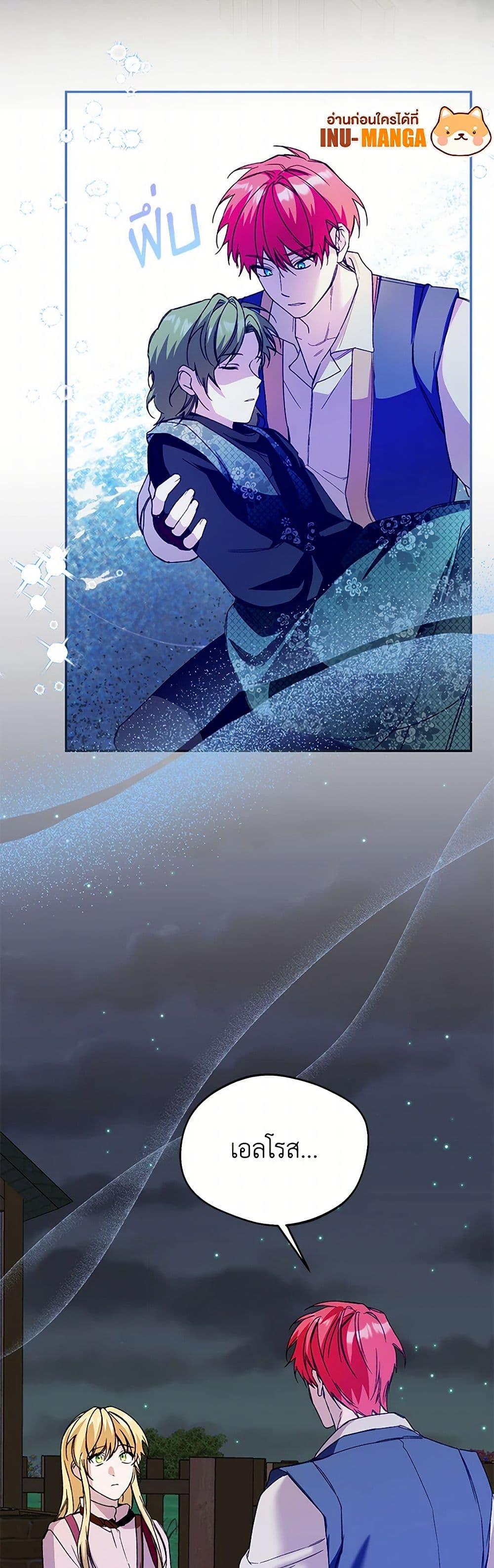 Manga-lc-com อ่านมังงะ อ่านการ์ตูน ออนไลน์ ฟรี Carefully Choosing a Husband ตอนที่ 1 2 3 4 5 6 7 8 9 10 11 12 13 14 ฟรี ไม่มีโฆษณา Manga-lc - อ่าน มังงะ อ่าน การ์ตูน ออนไลน์ อ่านมังงะ ฟรี