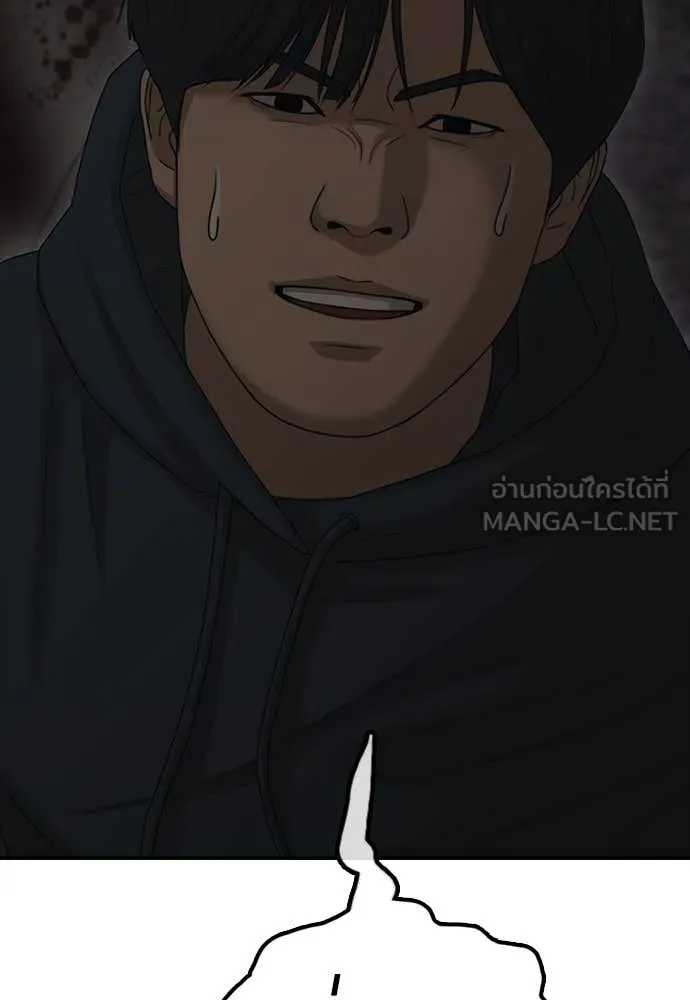 ผู้กล้าฝ่า ตอนที่ 9 รูปที่ 36