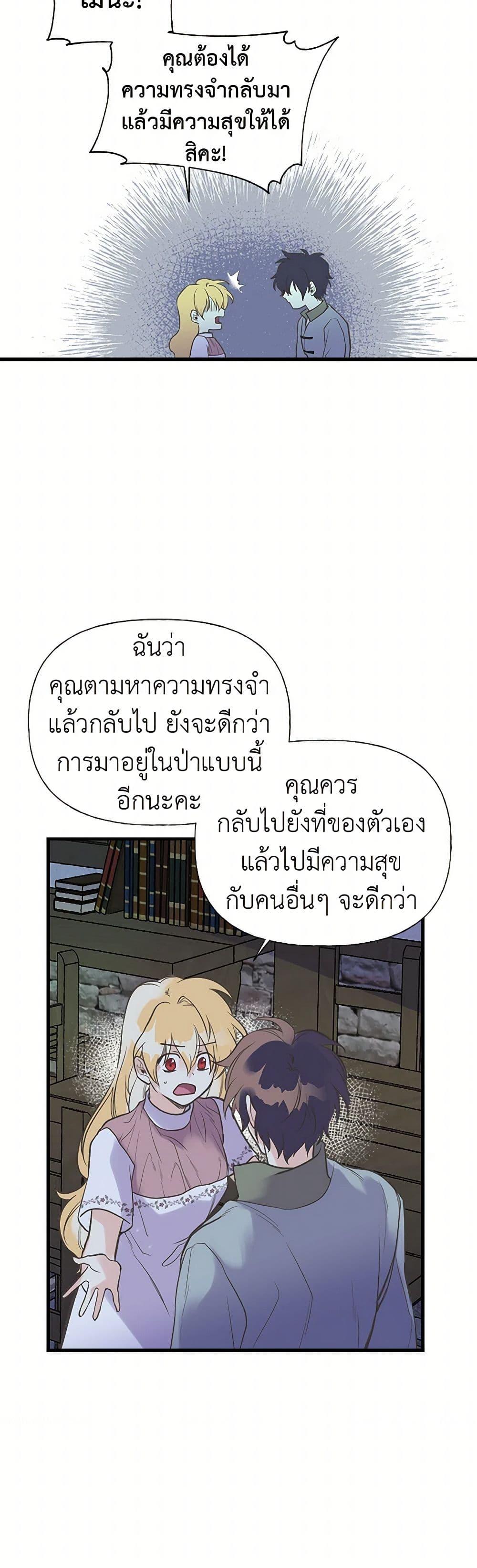Manga-lc-com อ่านมังงะ อ่านการ์ตูน ออนไลน์ ฟรี My Sister Picked up the Male Lead ตอนที่ 1 2 3 4 5 6 7 8 9 10 11 12 13 14 ฟรี ไม่มีโฆษณา Manga-lc - อ่าน มังงะ อ่าน การ์ตูน ออนไลน์ อ่านมังงะ ฟรี
