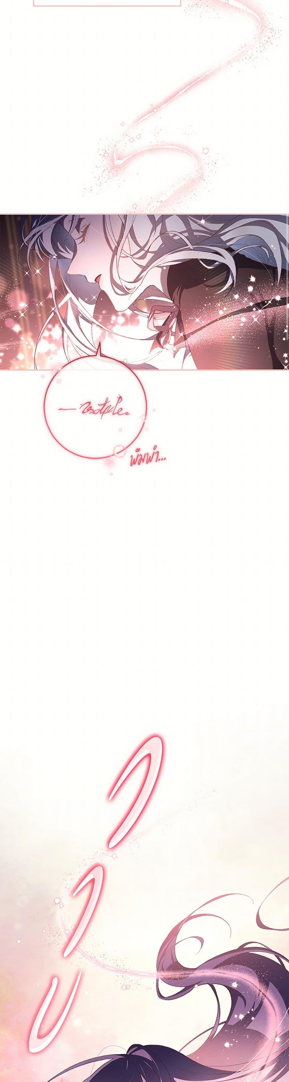 Manga-lc-com อ่านมังงะ อ่านการ์ตูน ออนไลน์ ฟรี Second Life of a Trash Princess ตอนที่ 1 2 3 4 5 6 7 8 9 10 11 12 13 14 ฟรี ไม่มีโฆษณา Manga-lc - อ่าน มังงะ อ่าน การ์ตูน ออนไลน์ อ่านมังงะ ฟรี