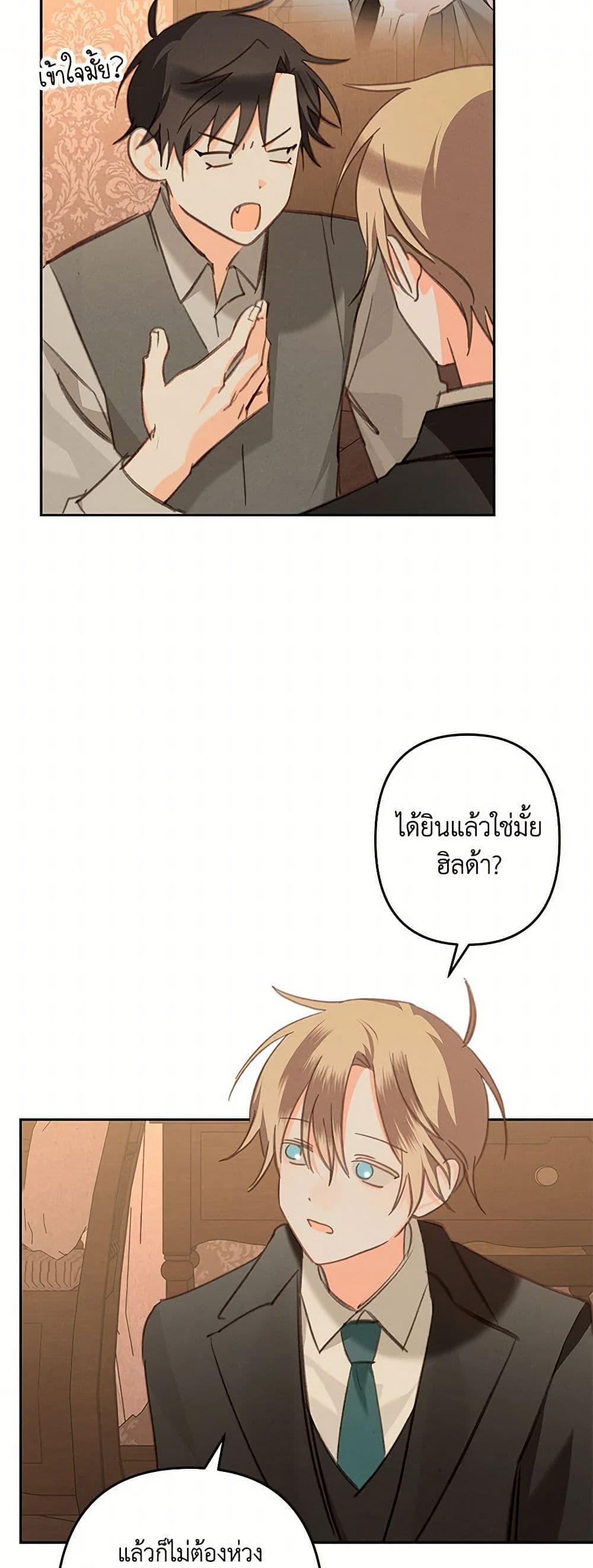 Manga-lc-com อ่านมังงะ อ่านการ์ตูน ออนไลน์ ฟรี How to Survive as a Maid in a Horror Game ตอนที่ 1 2 3 4 5 6 7 8 9 10 11 12 13 14 ฟรี ไม่มีโฆษณา Manga-lc - อ่าน มังงะ อ่าน การ์ตูน ออนไลน์ อ่านมังงะ ฟรี