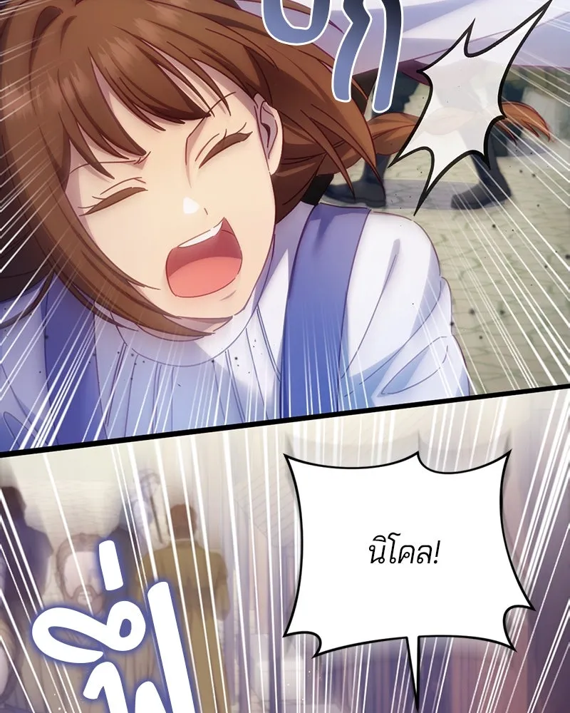 ถ้าเป็นนางร้าย ขอตายดีกว่า ตอนที่ 11 รูปที่ 76