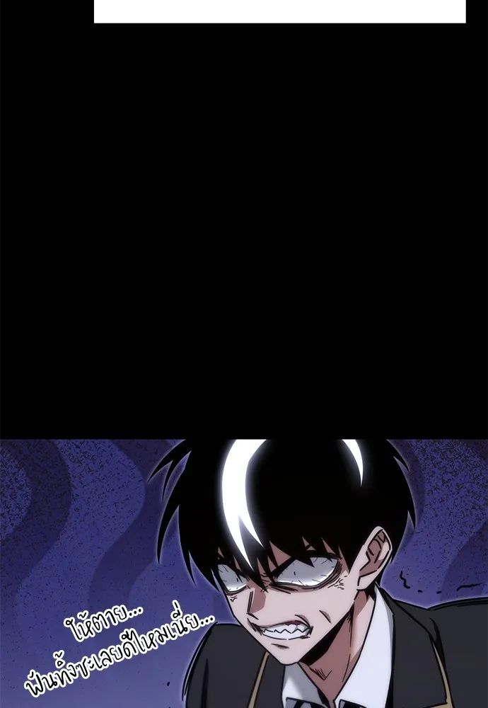 ชำแหละอะคาเดมีด้วยมีดแล่ปลา ตอนที่ 16 สอบกลางภาค (1) รูปที่ 35