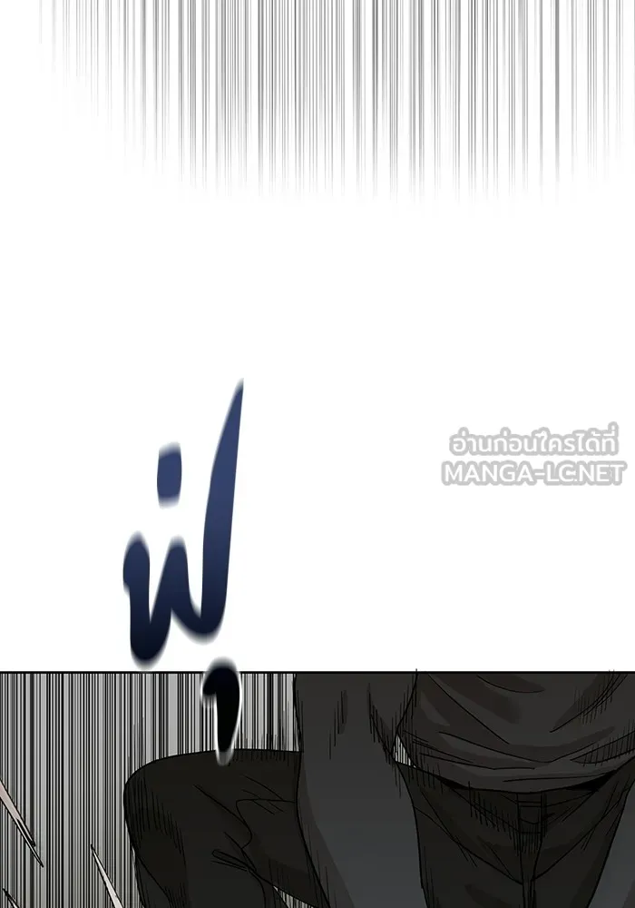 ราชาแห่งอ็อกทากอน ตอนที่ 2 รูปที่ 105