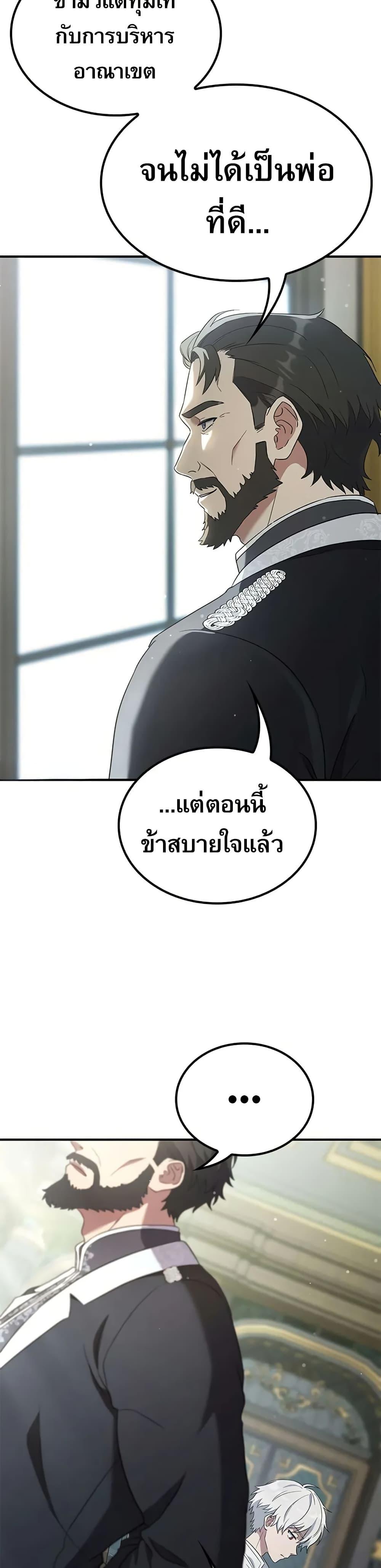 Manga-lc-com อ่านมังงะ อ่านการ์ตูน ออนไลน์ ฟรี Noble Lady Reformation Guide ตอนที่ 1 2 3 4 5 6 7 8 9 10 11 12 13 14 ฟรี ไม่มีโฆษณา Manga-lc - อ่าน มังงะ อ่าน การ์ตูน ออนไลน์ อ่านมังงะ ฟรี