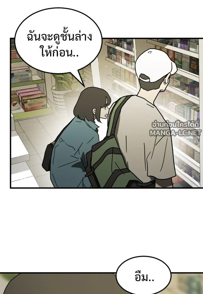 Manga-lc-com อ่านมังงะ อ่านการ์ตูน ออนไลน์ ฟรี วันดีคืนดี โซลก็ ตอนที่ 1 2 3 4 5 6 7 8 9 10 11 12 13 14 ฟรี ไม่มีโฆษณา Manga-lc - อ่าน มังงะ อ่าน การ์ตูน ออนไลน์ อ่านมังงะ ฟรี