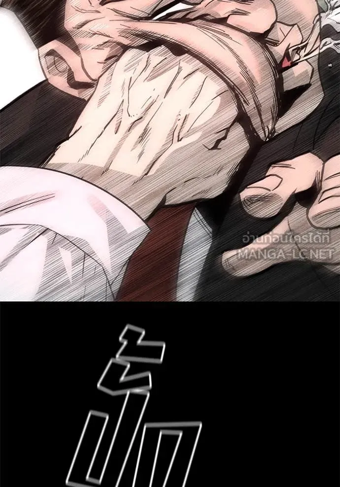 เลวฟาดเลว ตอนที่ 169 รูปที่ 54