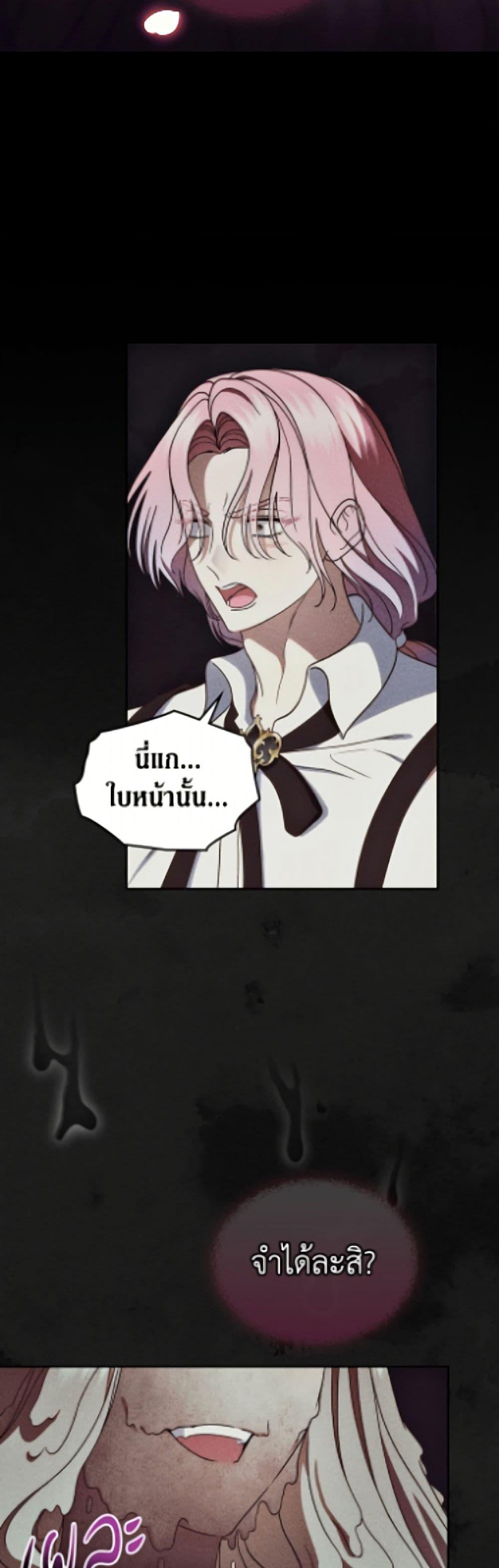 Manga-lc-com อ่านมังงะ อ่านการ์ตูน ออนไลน์ ฟรี I Stole the Heroine’s First Love ตอนที่ 1 2 3 4 5 6 7 8 9 10 11 12 13 14 ฟรี ไม่มีโฆษณา Manga-lc - อ่าน มังงะ อ่าน การ์ตูน ออนไลน์ อ่านมังงะ ฟรี