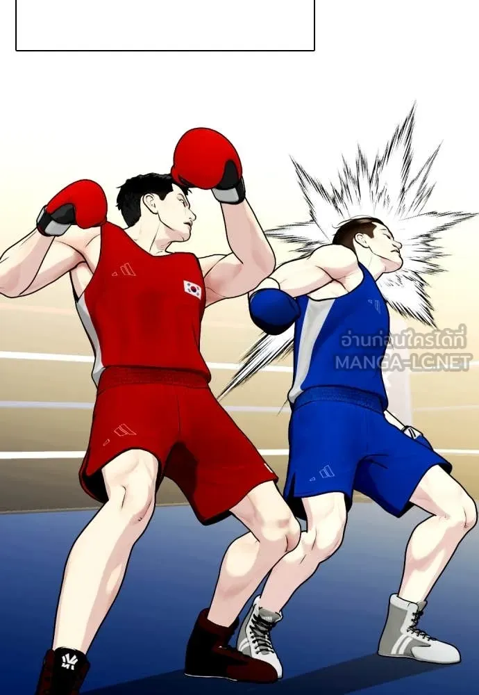 หมาหัวเน่า ตอนที่ 126 รูปที่ 17