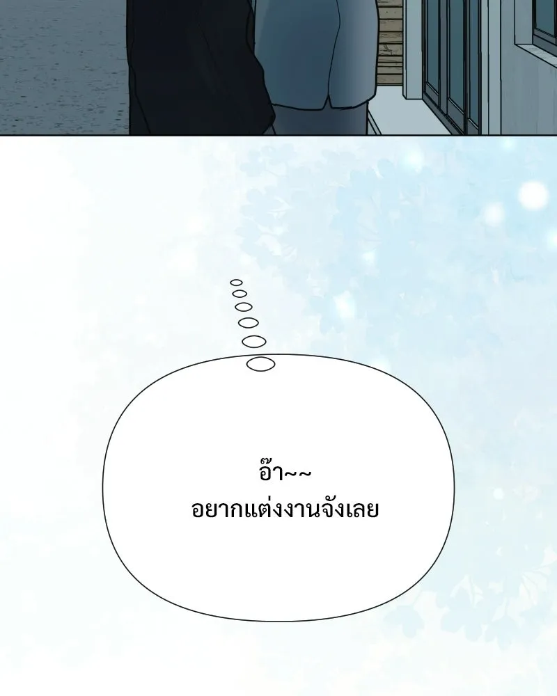รักนี้ไม่ต้องมีเซนส์ ตอนที่ 86 รูปที่ 17