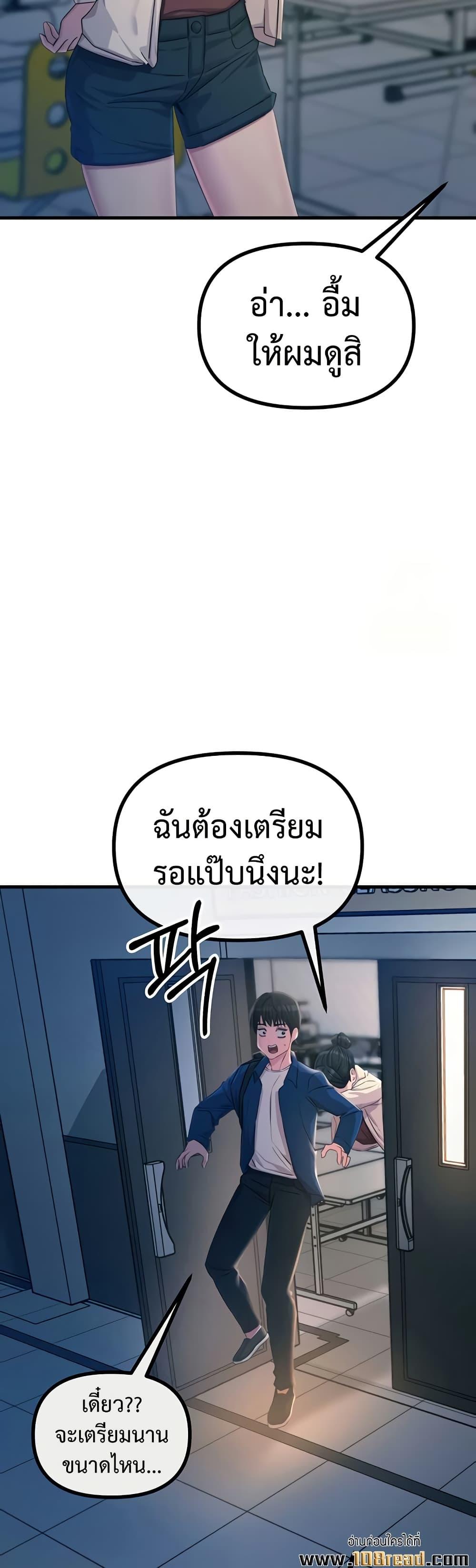 Doujin-Lc- อ่าน โดจิน มังฮวา เกาหลี ญี่ปุ่น จีน แปลไทย You Won’t Get Me ตอนที่ 1 2 3 4 5 6 7 8 9 10 11 12 13 14 ฟรี ไม่มีโฆษณา อ่าน โดจิน Manhwa เกาหลี ญี่ปุ่น จีน เรามีครบ คัดมาให้เน้นๆ โดจิน 18+ รับประกันความฟินโดย  Doujin Lc