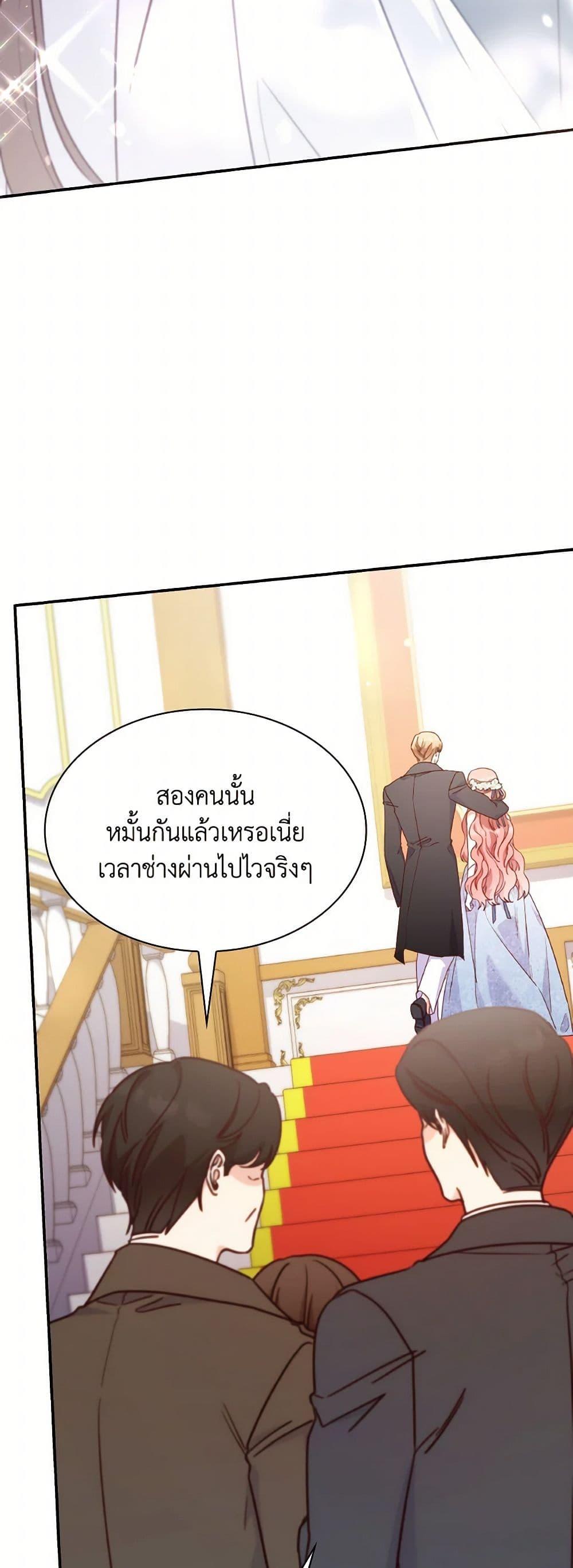 Manga-lc-com อ่านมังงะ อ่านการ์ตูน ออนไลน์ ฟรี I’m a Villainess But I Became a Mother ตอนที่ 1 2 3 4 5 6 7 8 9 10 11 12 13 14 ฟรี ไม่มีโฆษณา Manga-lc - อ่าน มังงะ อ่าน การ์ตูน ออนไลน์ อ่านมังงะ ฟรี