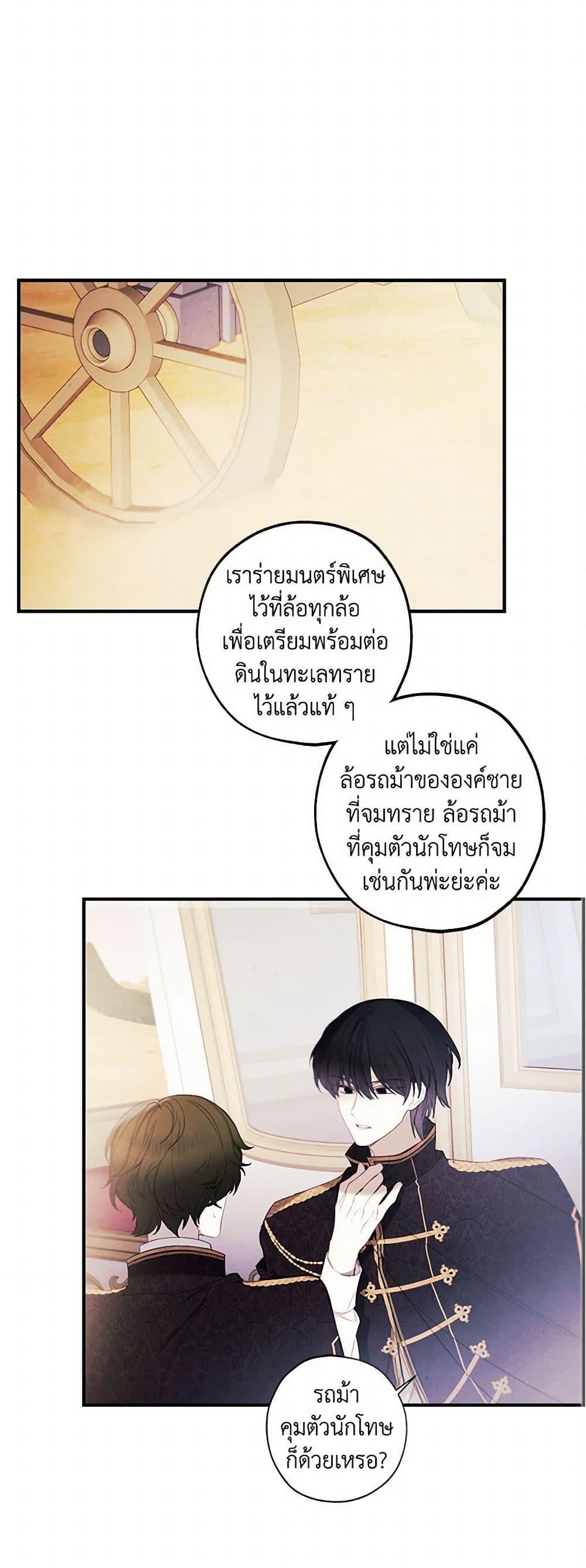 Manga-lc-com อ่านมังงะ อ่านการ์ตูน ออนไลน์ ฟรี The Princess’s Doll Shop ตอนที่ 1 2 3 4 5 6 7 8 9 10 11 12 13 14 ฟรี ไม่มีโฆษณา Manga-lc - อ่าน มังงะ อ่าน การ์ตูน ออนไลน์ อ่านมังงะ ฟรี