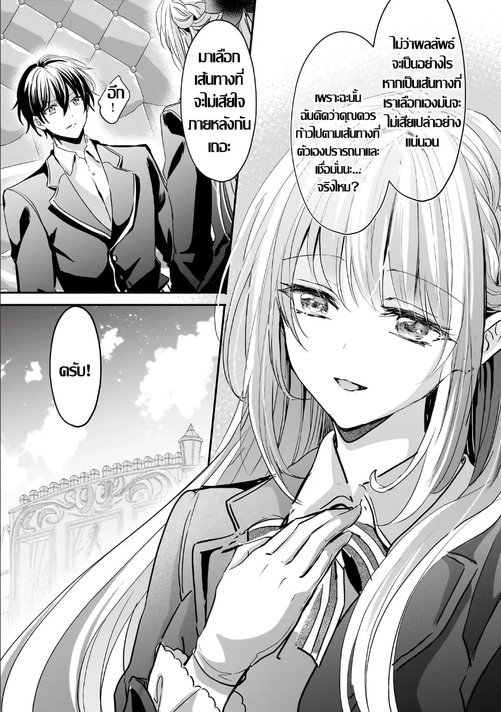 Manga-lc-com อ่านมังงะ อ่านการ์ตูน ออนไลน์ ฟรี Hangyakusha to Shite Oukoku de Shokei Sareta Kakure Saikyu K ตอนที่ 1 2 3 4 5 6 7 8 9 10 11 12 13 14 ฟรี ไม่มีโฆษณา Manga-lc - อ่าน มังงะ อ่าน การ์ตูน ออนไลน์ อ่านมังงะ ฟรี