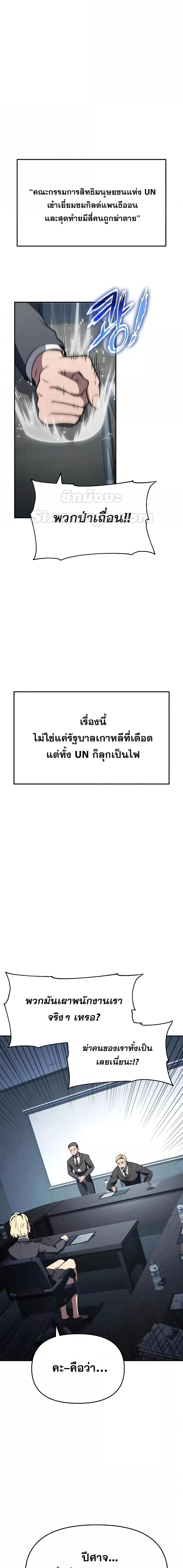 Manga-lc-com อ่านมังงะ อ่านการ์ตูน ออนไลน์ ฟรี TheKnightKing ตอนที่ 1 2 3 4 5 6 7 8 9 10 11 12 13 14 ฟรี ไม่มีโฆษณา Manga-lc - อ่าน มังงะ อ่าน การ์ตูน ออนไลน์ อ่านมังงะ ฟรี