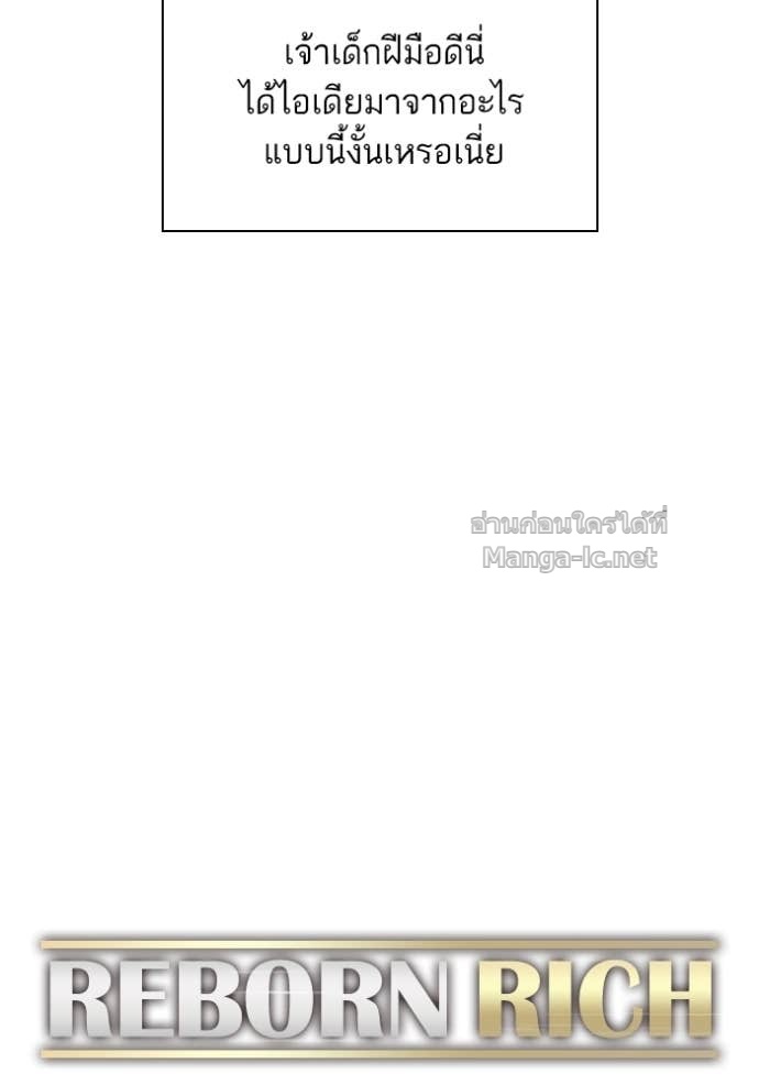 Doujin-Lc- อ่าน โดจิน มังฮวา เกาหลี ญี่ปุ่น จีน แปลไทย Reborn Rich ตอนที่ 1 2 3 4 5 6 7 8 9 10 11 12 13 14 ฟรี ไม่มีโฆษณา อ่าน โดจิน Manhwa เกาหลี ญี่ปุ่น จีน เรามีครบ คัดมาให้เน้นๆ โดจิน 18+ รับประกันความฟินโดย Doujin Lc