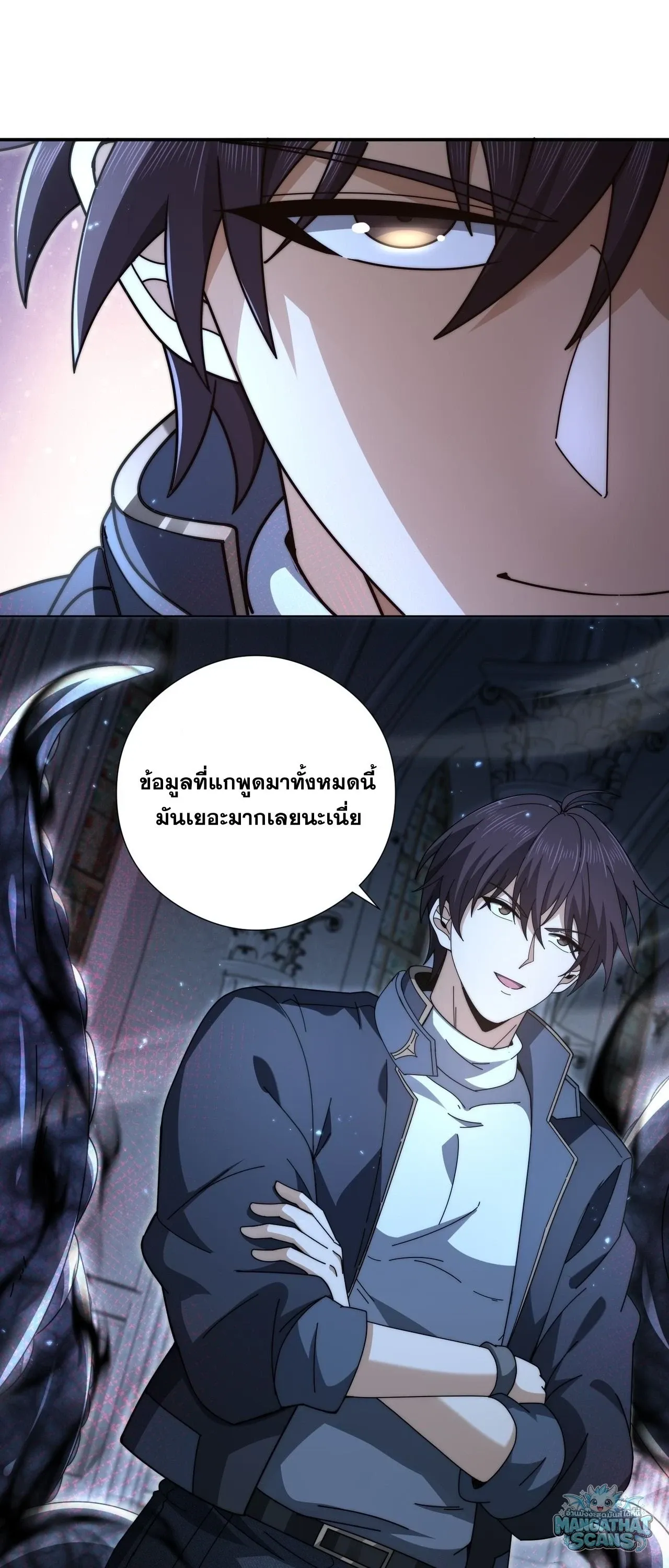 I am Drako Majstor ไหนใครว_าผ_ค_มม_งกร เป_นอาช_พท_อ_อนแอท_ส_ดไงล_ะ ตอนที่ ตอนที่ 245 รูปที่ 37