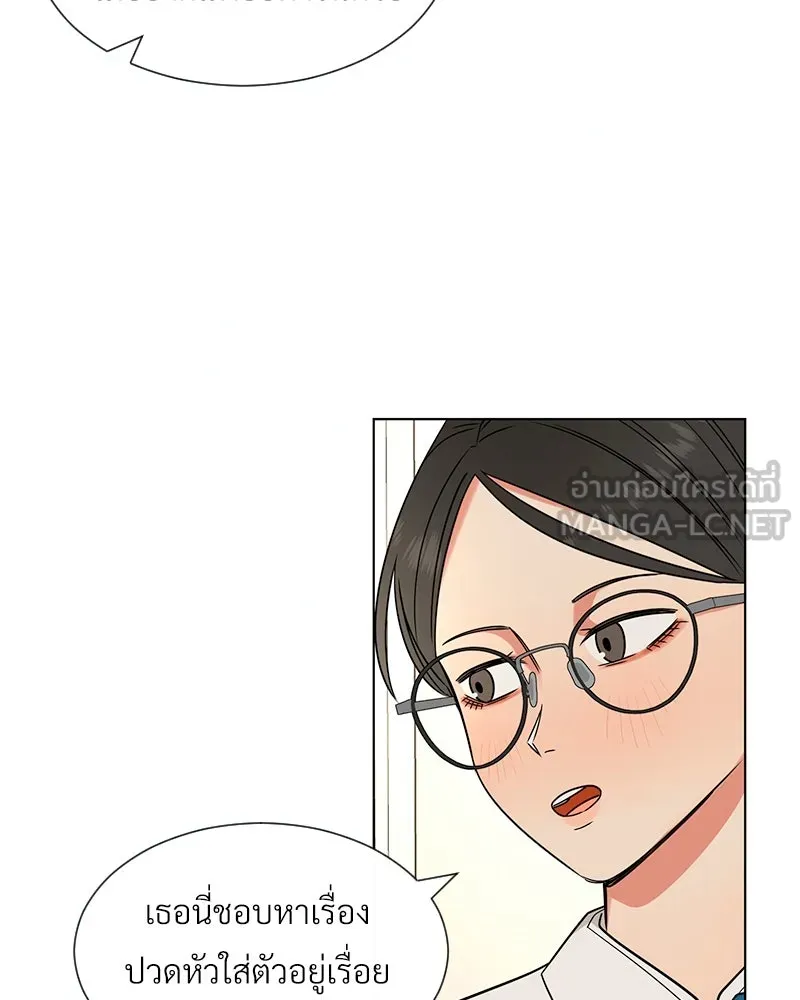 Level One Dreamersbrผู้ชนะรักนี้ต้องเป็น ตอนที่ 4 รูปที่ 18